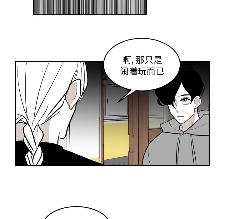 第3話 - 第66张