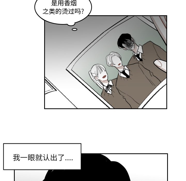 第3話 - 第67张