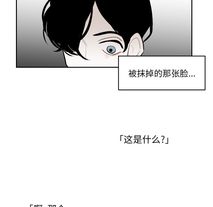 第3話 - 第68张