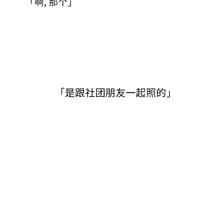 第3話 - 第69张