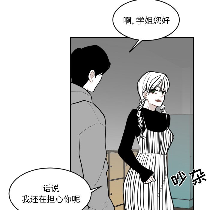 第3話 - 第7张