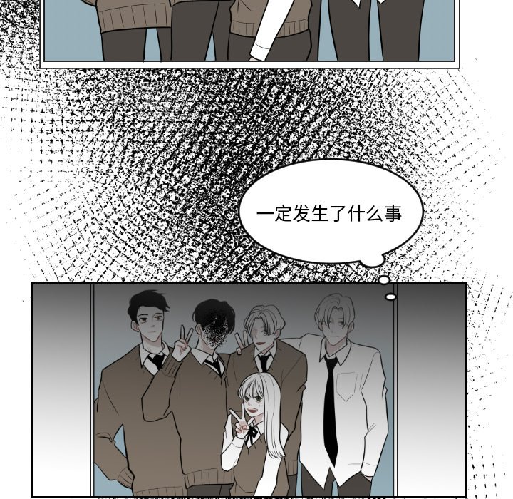 第3話 - 第71张
