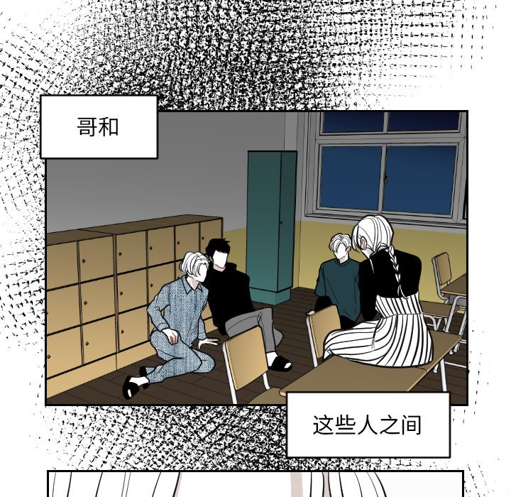 第3話 - 第72张