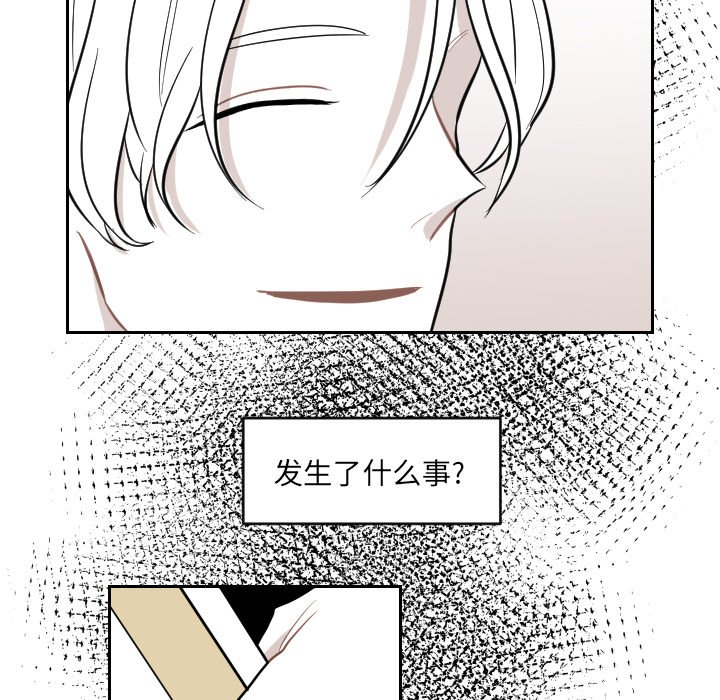 第3話 - 第73张