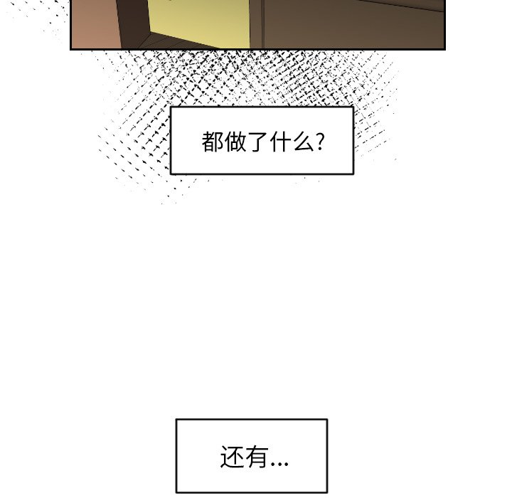 第3話 - 第75张