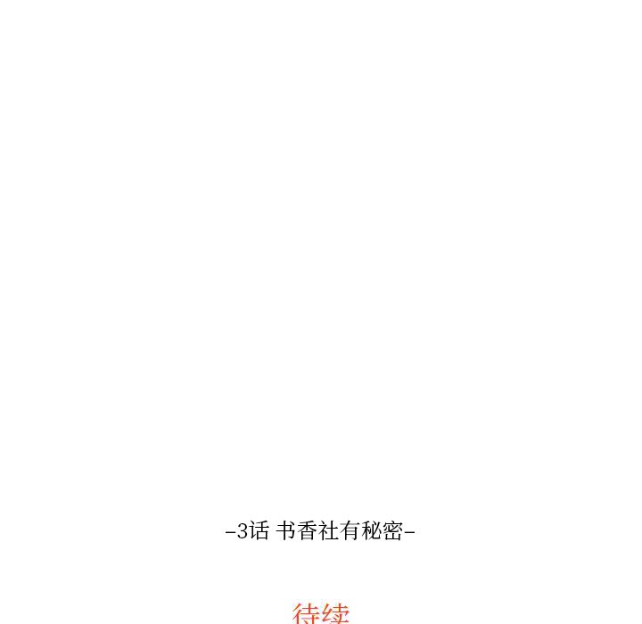 第3話 - 第77张
