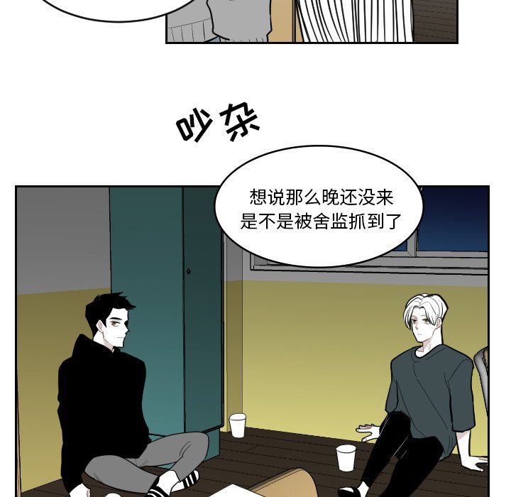 第3話 - 第8张