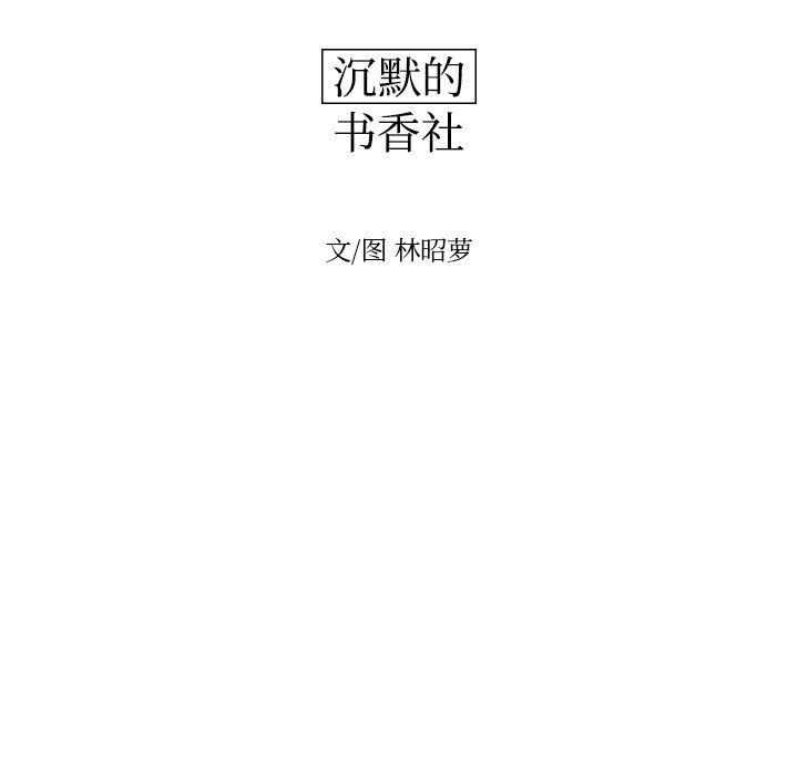 第30話 - 第13张