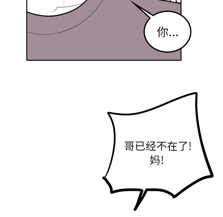 第30話 - 第16张