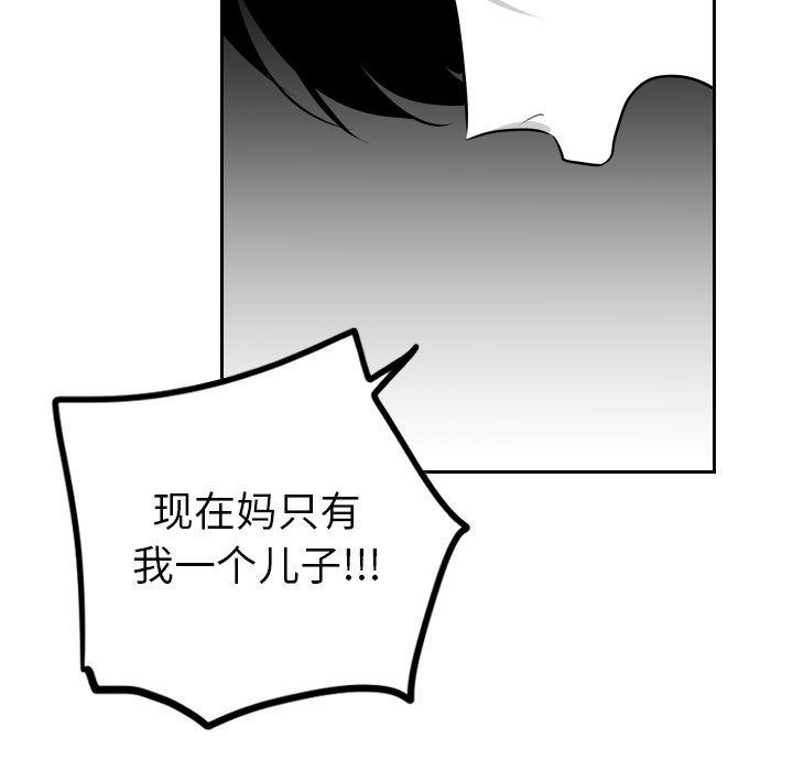 第30話 - 第19张