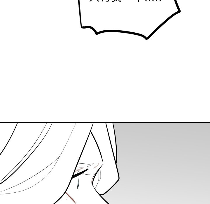 第30話 - 第21张