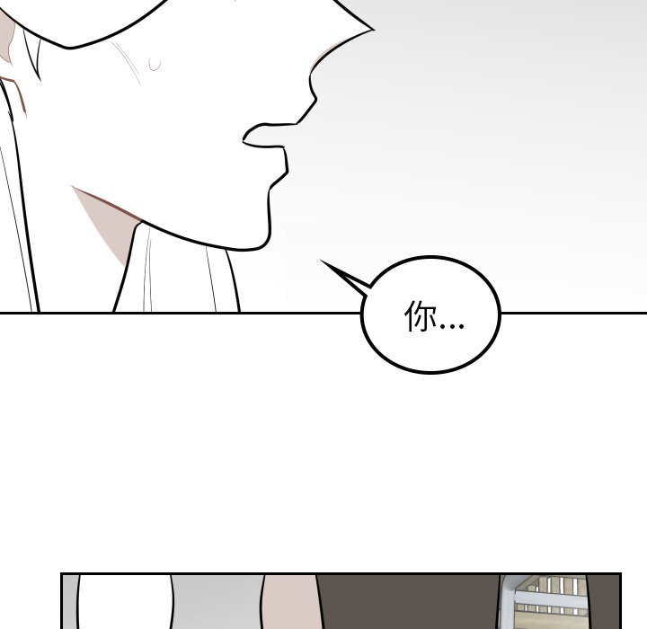 第30話 - 第22张