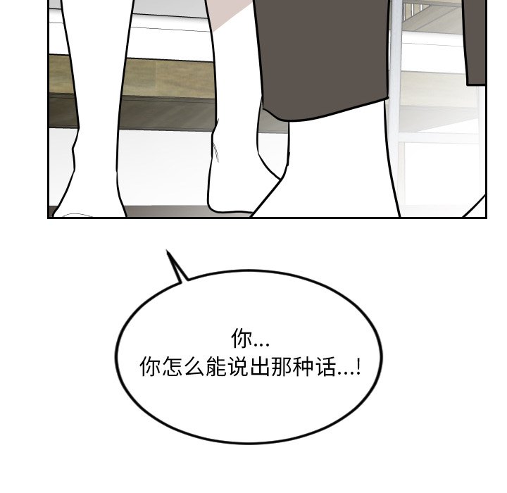 第30話 - 第23张
