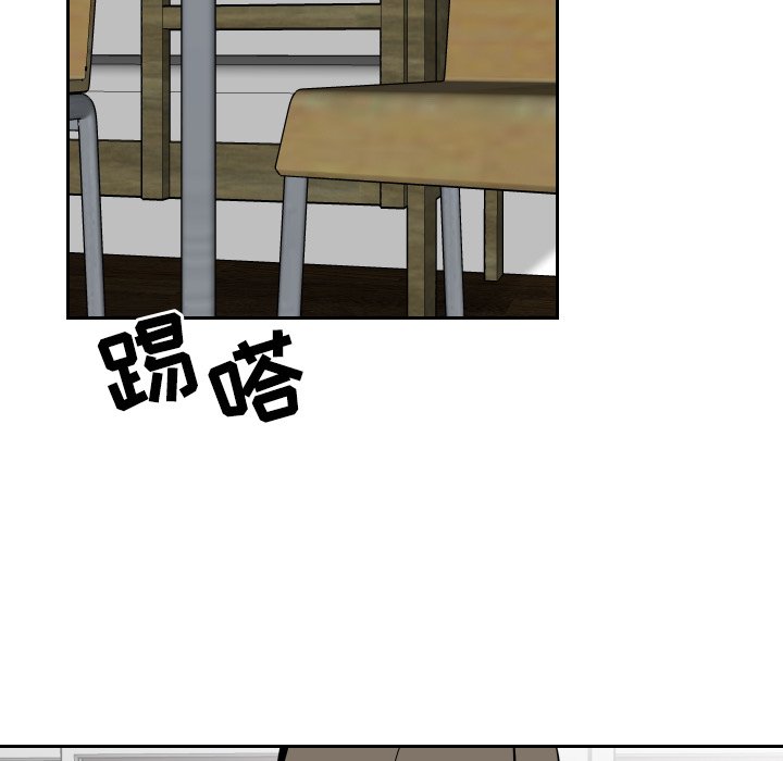 第30話 - 第26张
