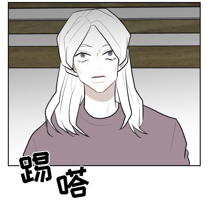 第30話 - 第30张