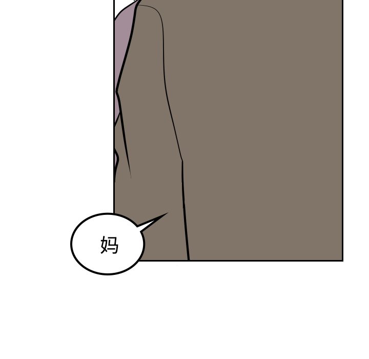 第30話 - 第38张