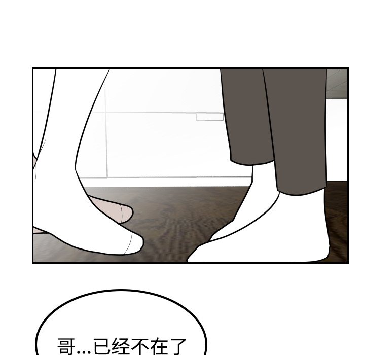第30話 - 第39张