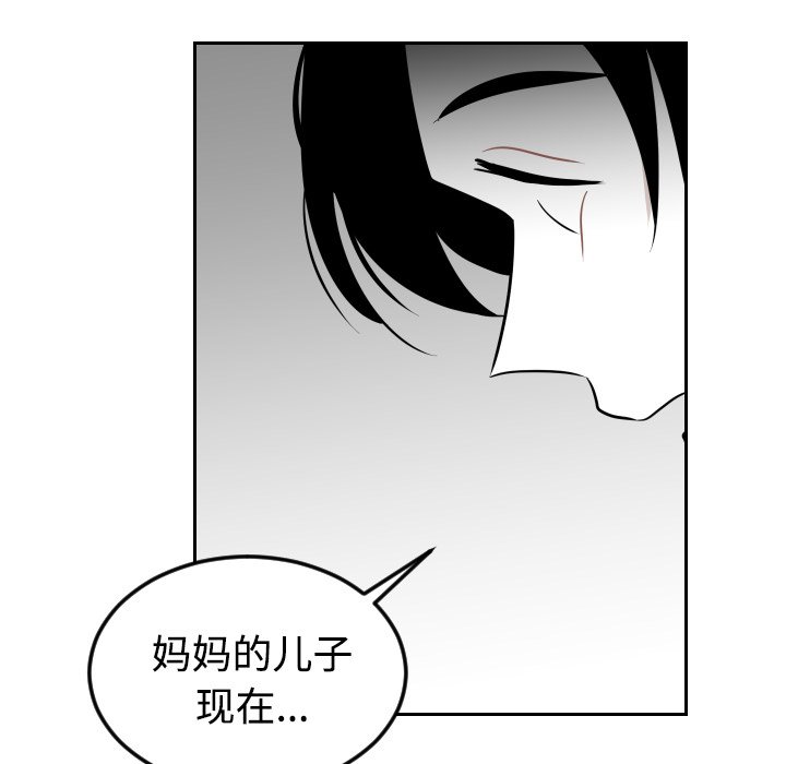 第30話 - 第43张
