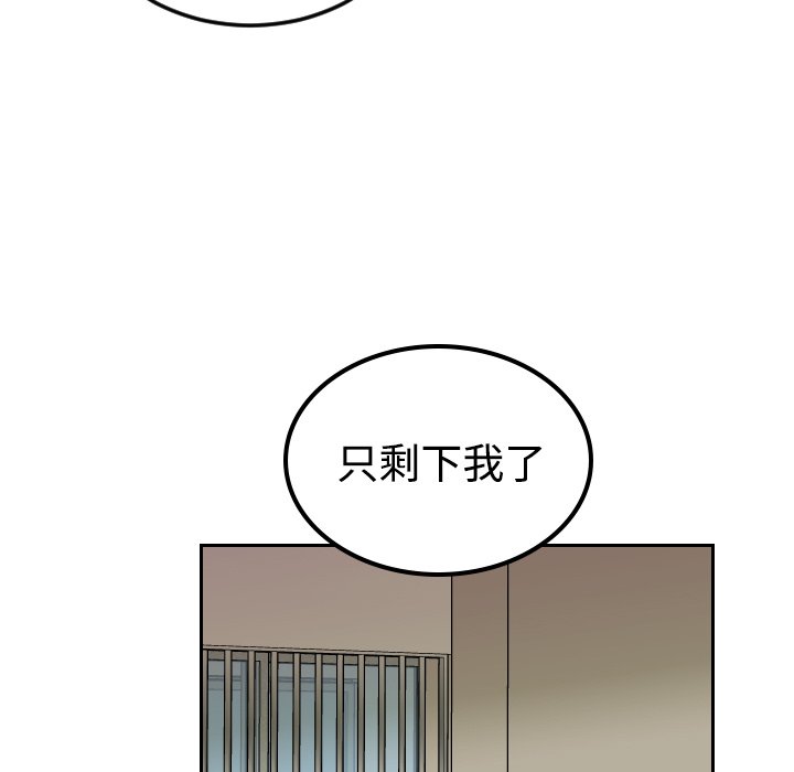 第30話 - 第44张
