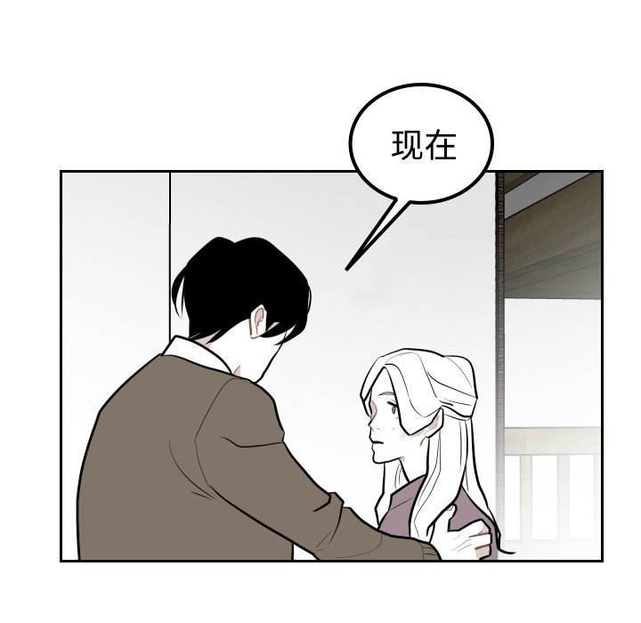 第30話 - 第47张