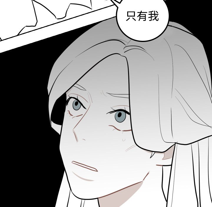 第30話 - 第49张