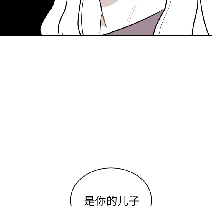 第30話 - 第50张