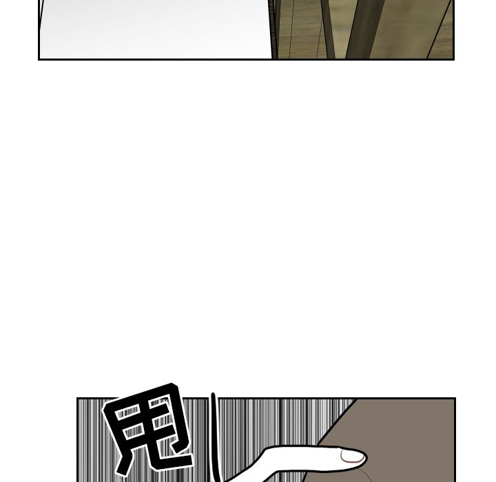 第30話 - 第52张