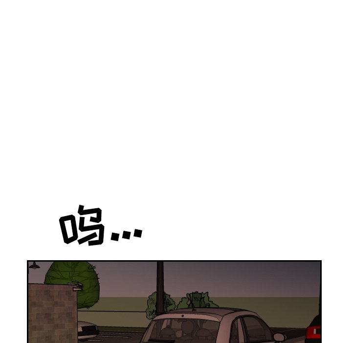 第30話 - 第81张