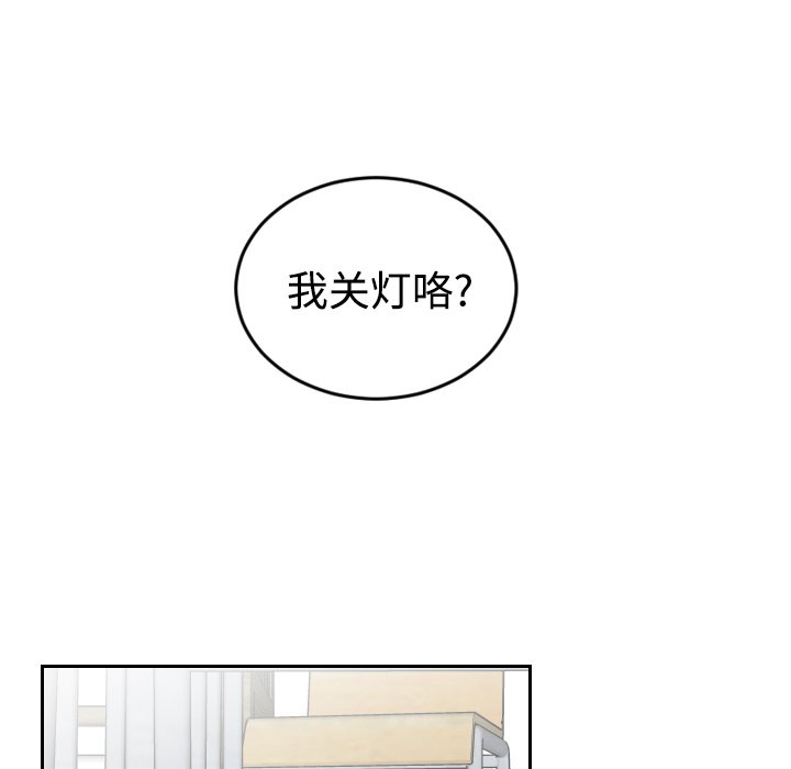 第30話 - 第87张