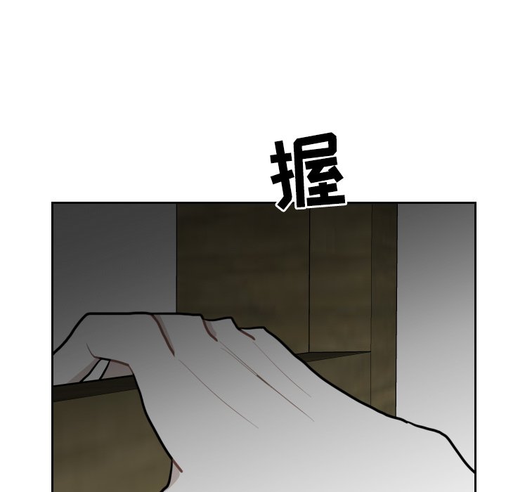 第30話 - 第89张
