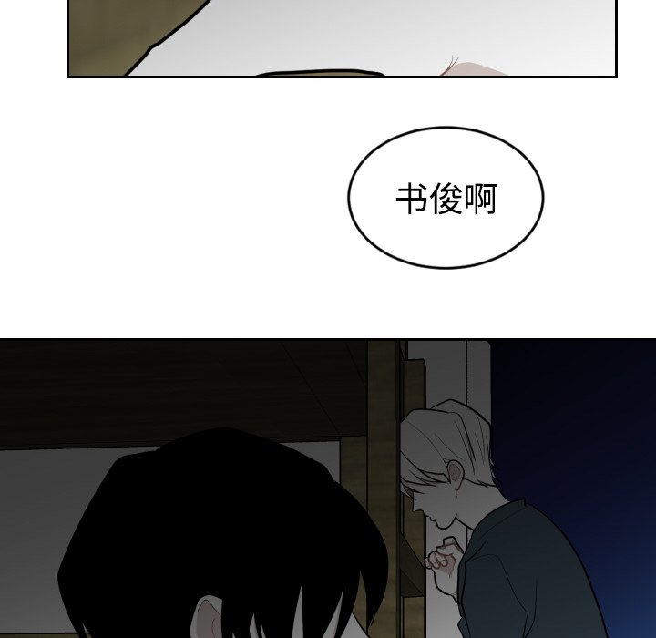 第30話 - 第90张