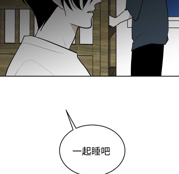 第30話 - 第91张