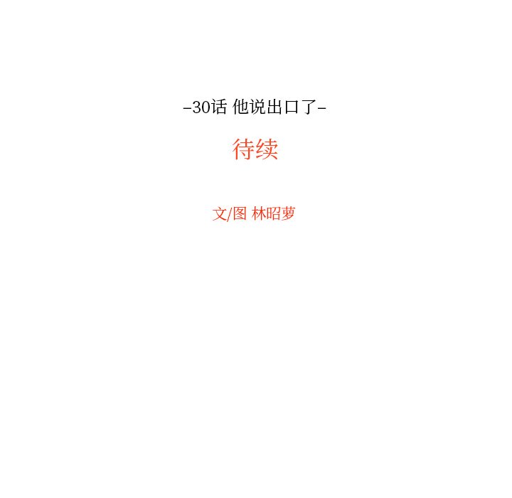 第30話 - 第93张