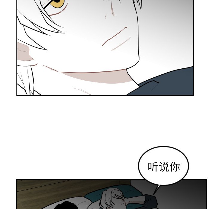 第31話 - 第13张