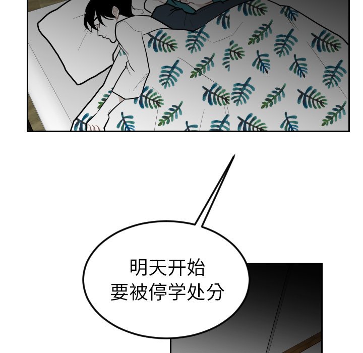 第31話 - 第14张