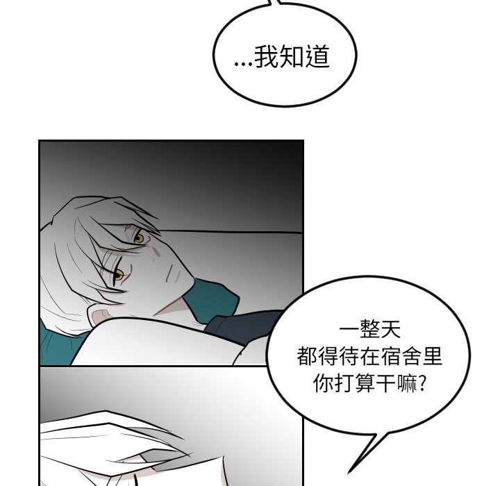 第31話 - 第17张
