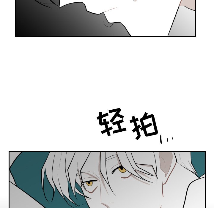 第31話 - 第28张