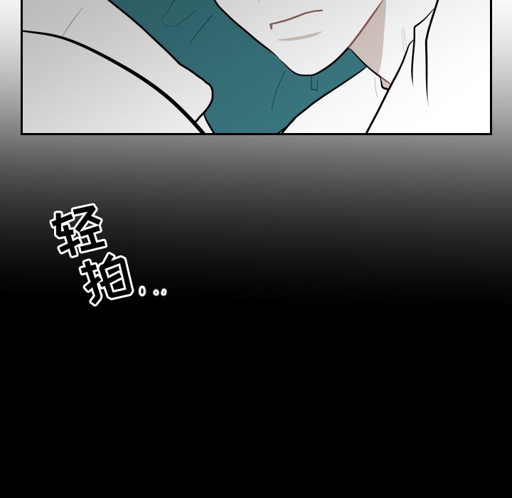 第31話 - 第29张