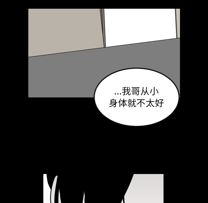 第31話 - 第31张