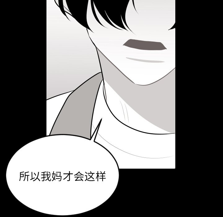 第31話 - 第32张