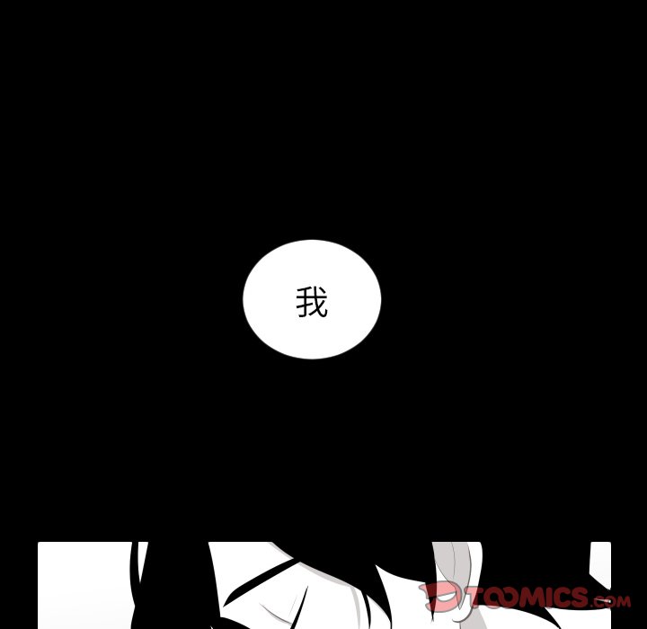 第31話 - 第33张