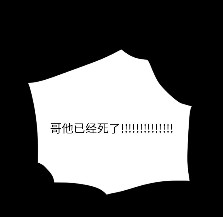 第31話 - 第36张