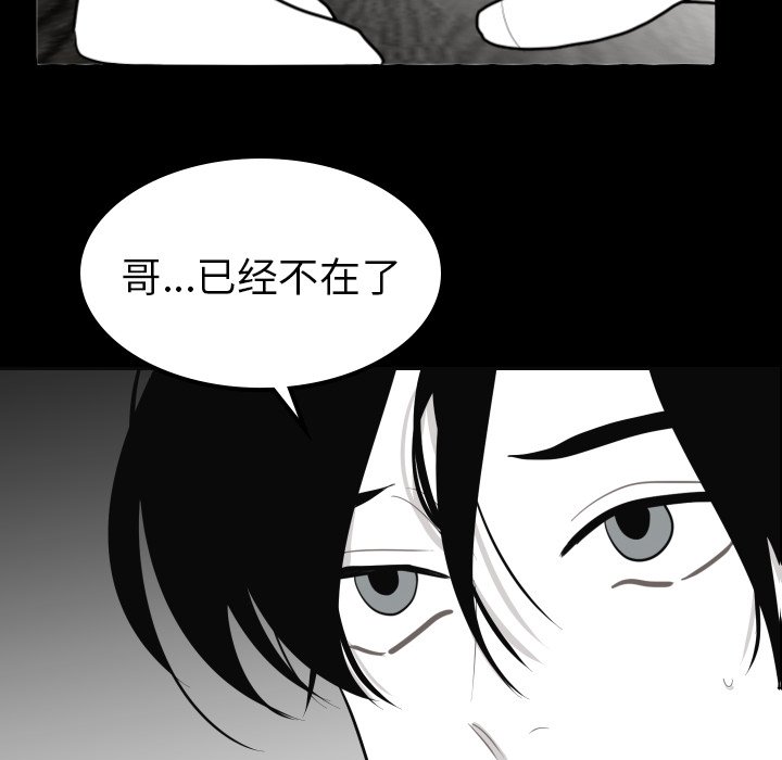 第31話 - 第41张