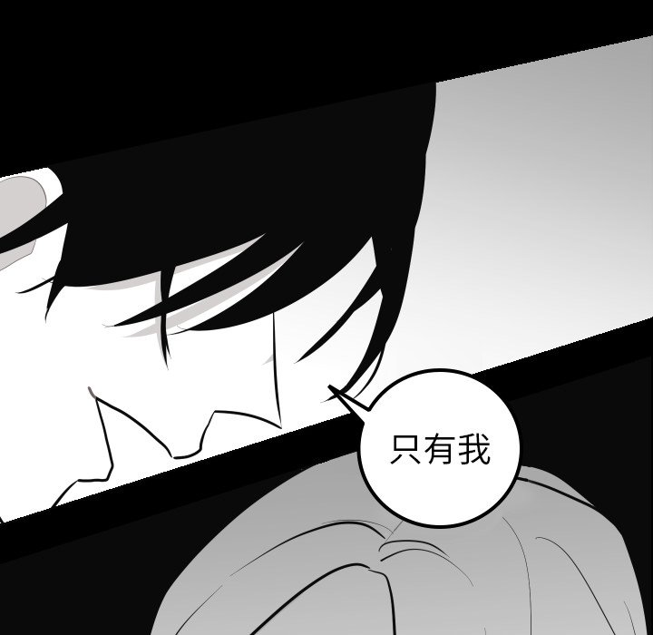 第31話 - 第44张