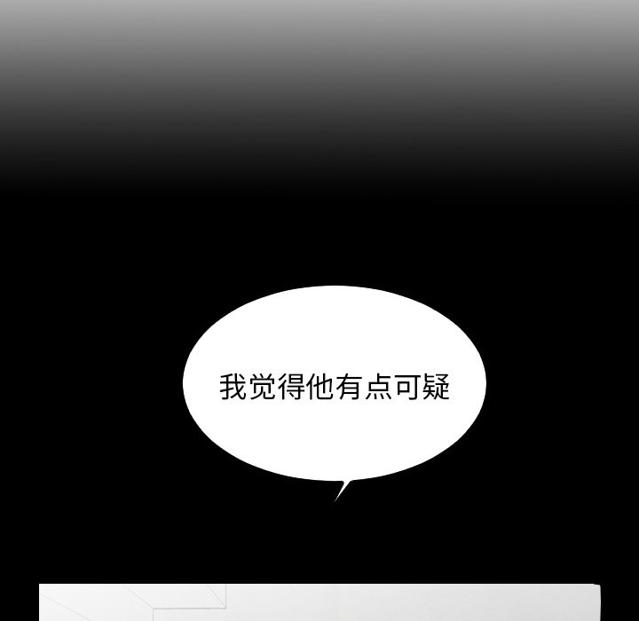 第31話 - 第53张