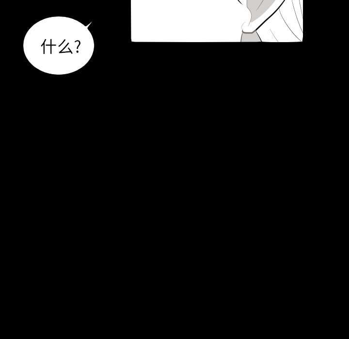 第31話 - 第55张