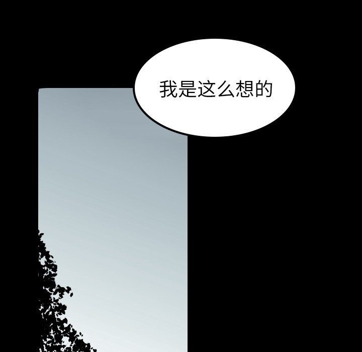 第31話 - 第56张