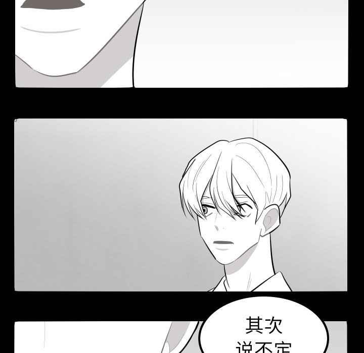 第31話 - 第58张
