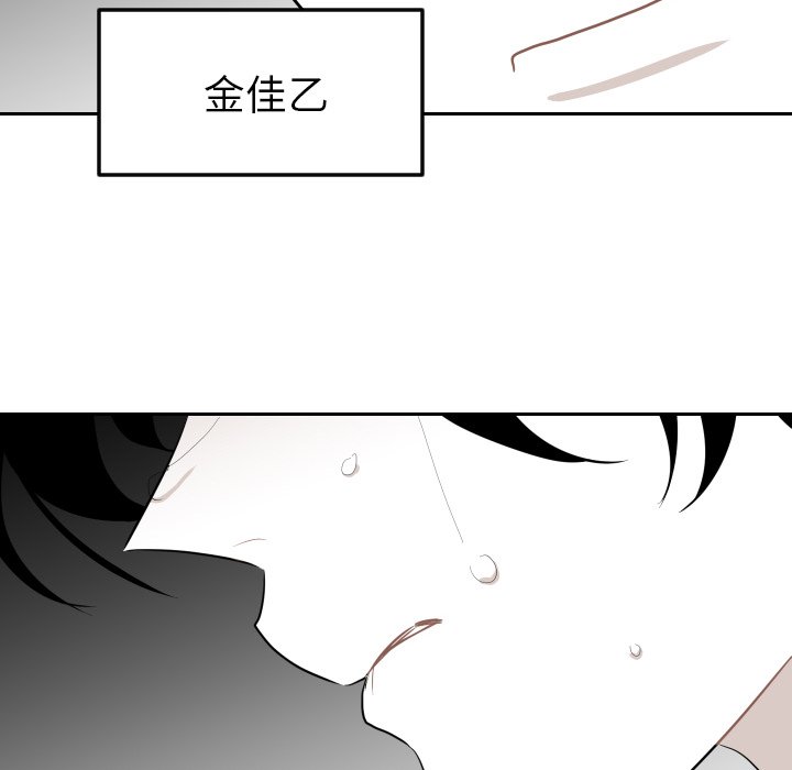 第31話 - 第67张