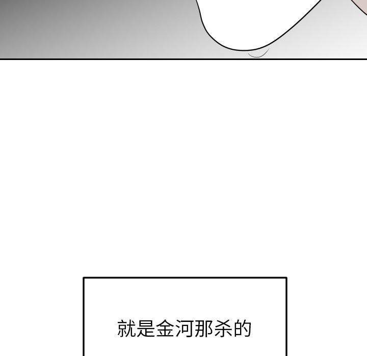 第31話 - 第68张